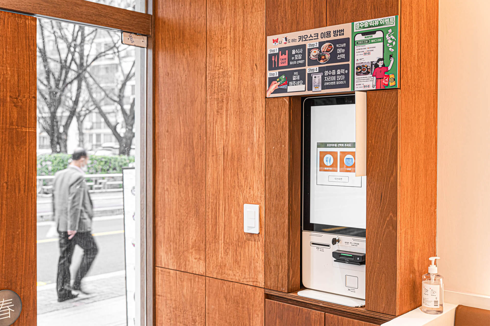 인테리어 이미지