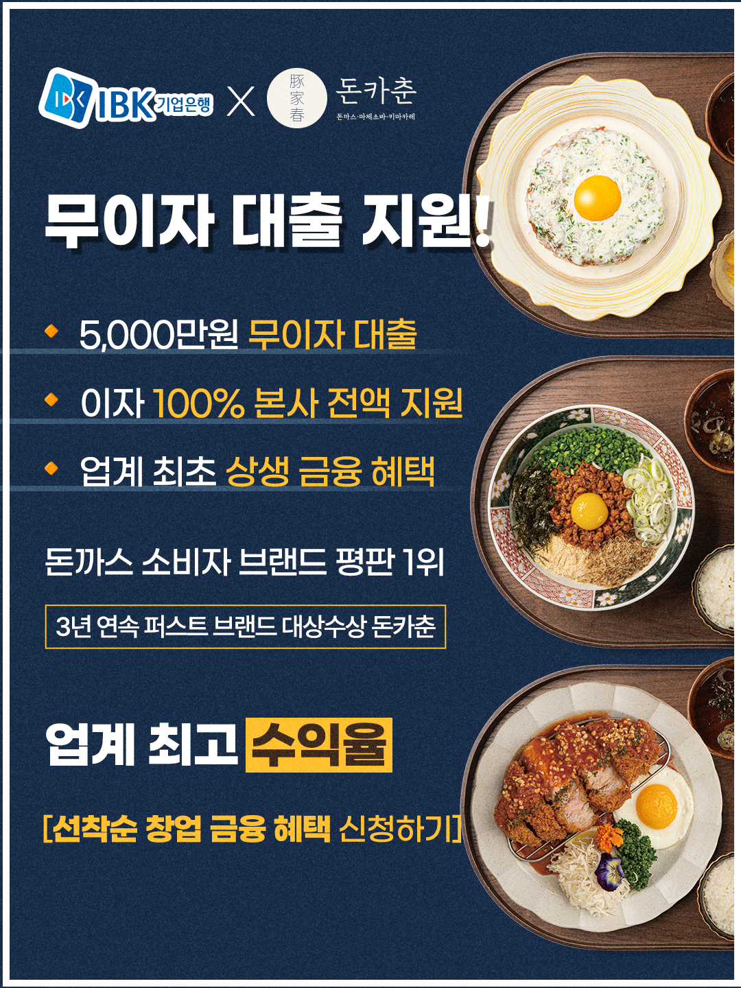이벤트 팝업